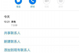 闪银催收：揭秘合作催收公司的那些事儿